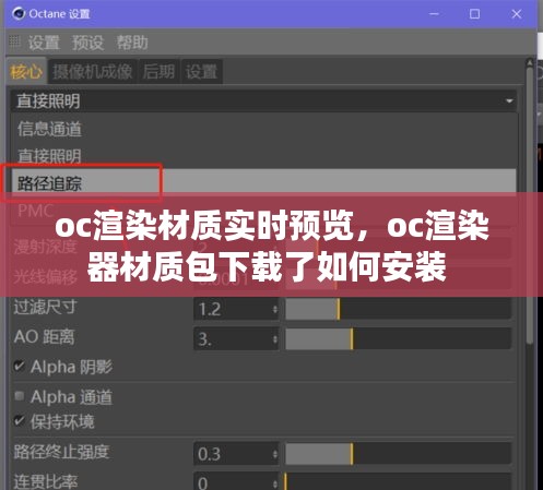 蜎飛蠢動 第3頁
