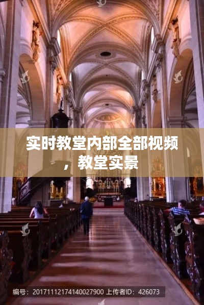 知錯就改 第3頁