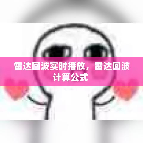 工程案例 第198頁