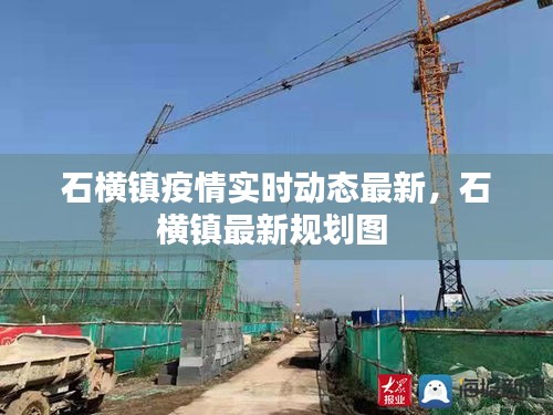 工程案例 第197頁