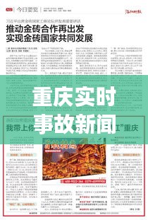 2024年12月 第303頁