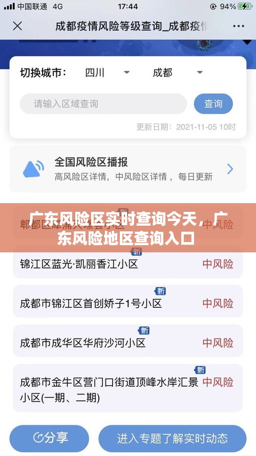 2024年12月 第291頁