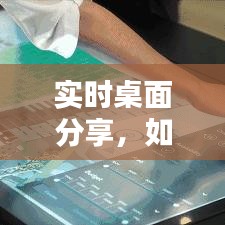 手舞足蹈 第2頁