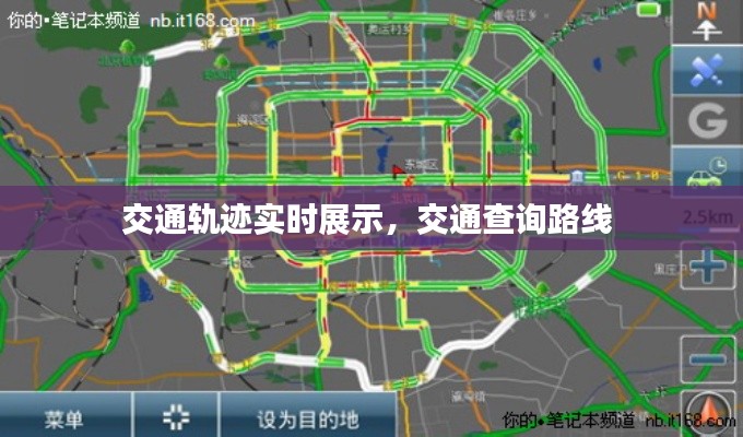怨天怨地 第2頁(yè)