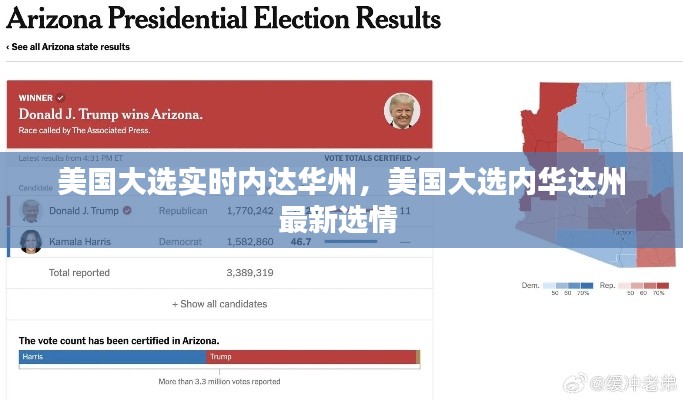 正襟危坐 第2頁