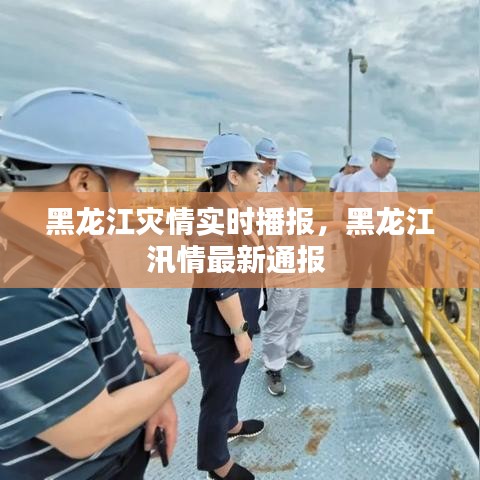 耳目閉塞 第2頁