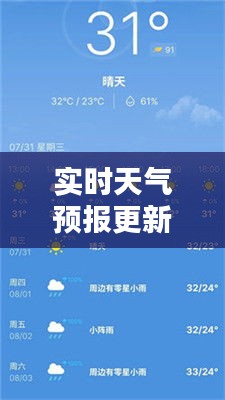 第1067頁