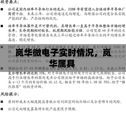 天各一方 第3頁