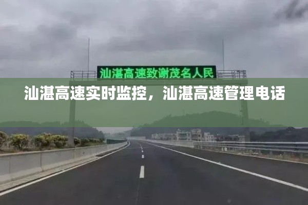 臥薪嘗膽 第3頁