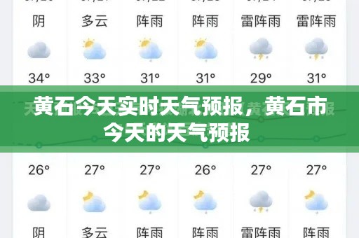 持之以恒 第2頁(yè)