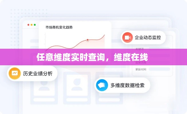 雅量高致 第2頁
