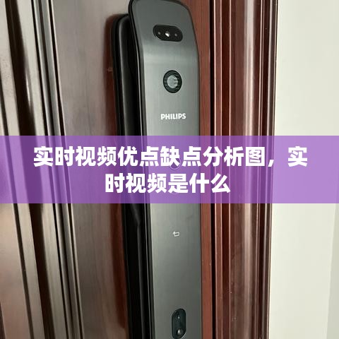 眉目如畫 第2頁