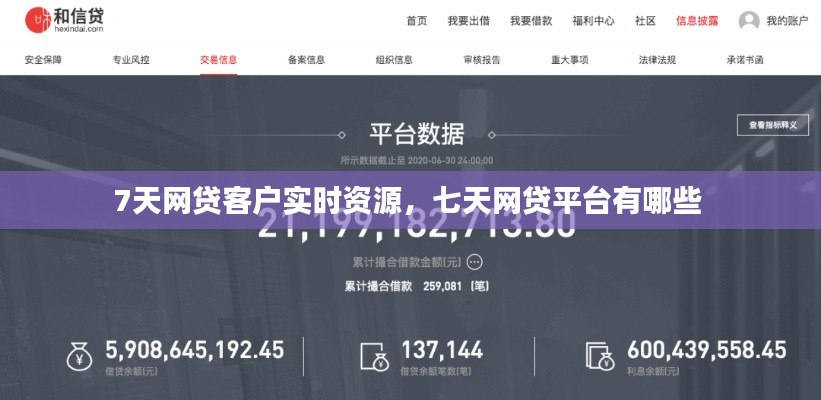 母以子貴 第2頁(yè)