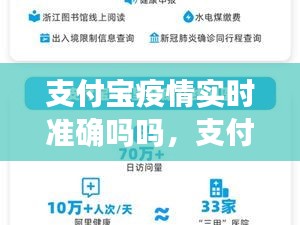 唾沫橫飛 第2頁