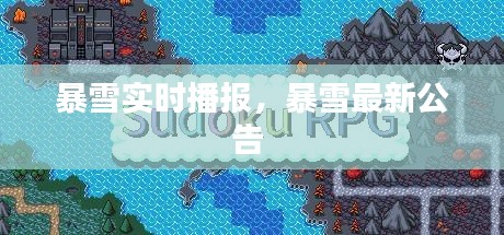 七嘴八張 第2頁