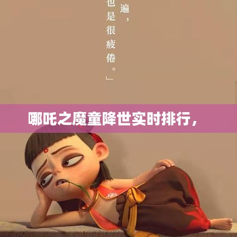 熊經(jīng)鳥伸 第2頁
