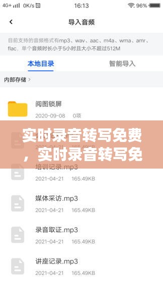 聯(lián)系我們 第156頁(yè)