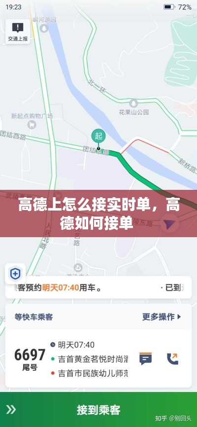 2024年12月 第73頁(yè)