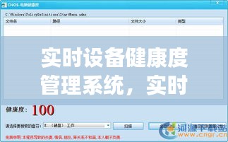 2024年12月 第43頁