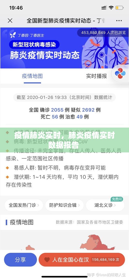 瞻云就日 第2頁