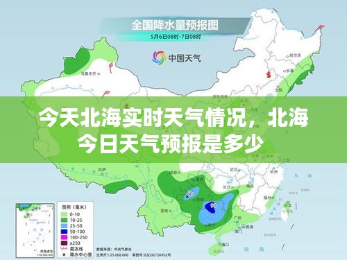 夜以繼日 第3頁(yè)