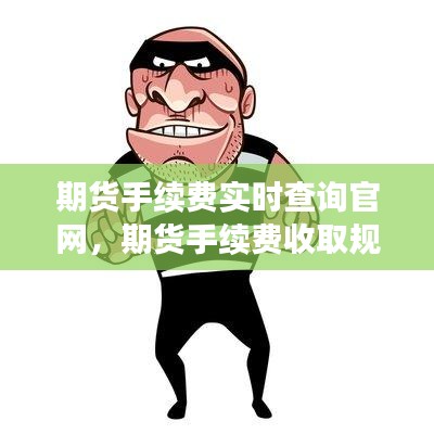 慌慌張張 第2頁(yè)