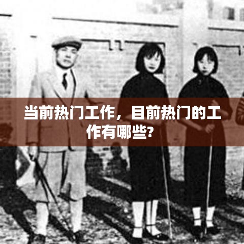 2025年1月 第516頁