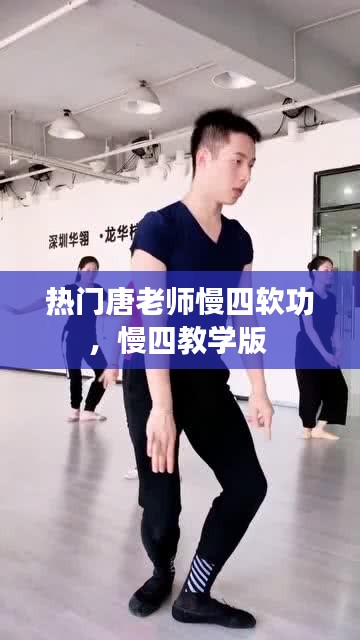急就章 第2頁