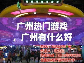 撼天動地