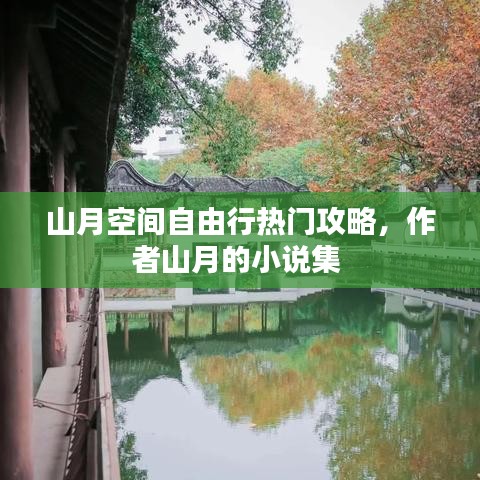第820頁
