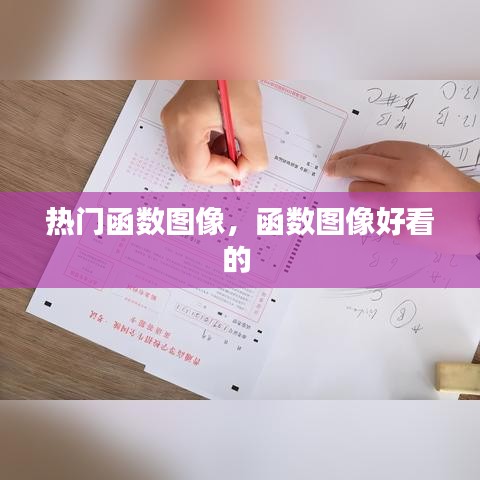 2025年1月 第466頁