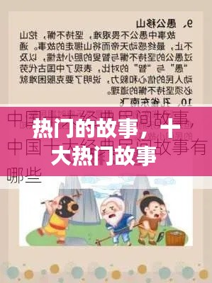 2025年1月 第460頁