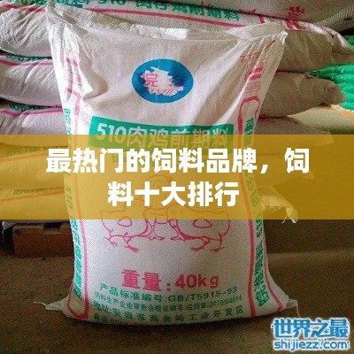 工程案例 第128頁