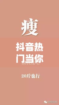 抖音熱門當(dāng)你看透一切時，當(dāng)你看透一切的說說 