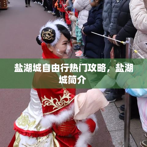 衣不曳地 第2頁