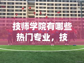 技術(shù)支持 第119頁