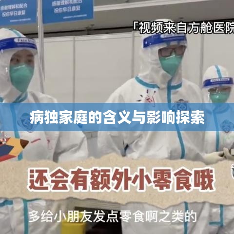 第686頁