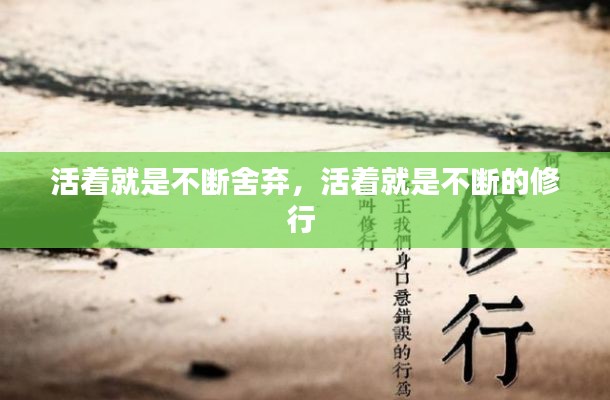 第666頁