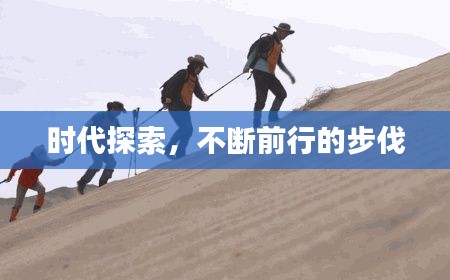 首鼠兩端 第2頁