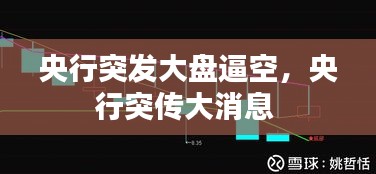 烏鳥之情 第2頁