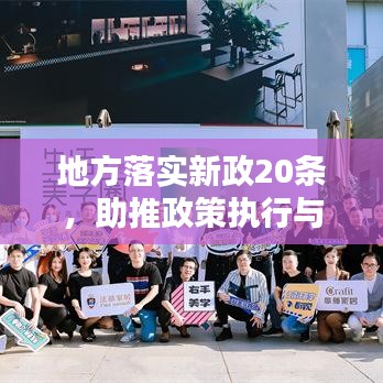 就地取材 第2頁