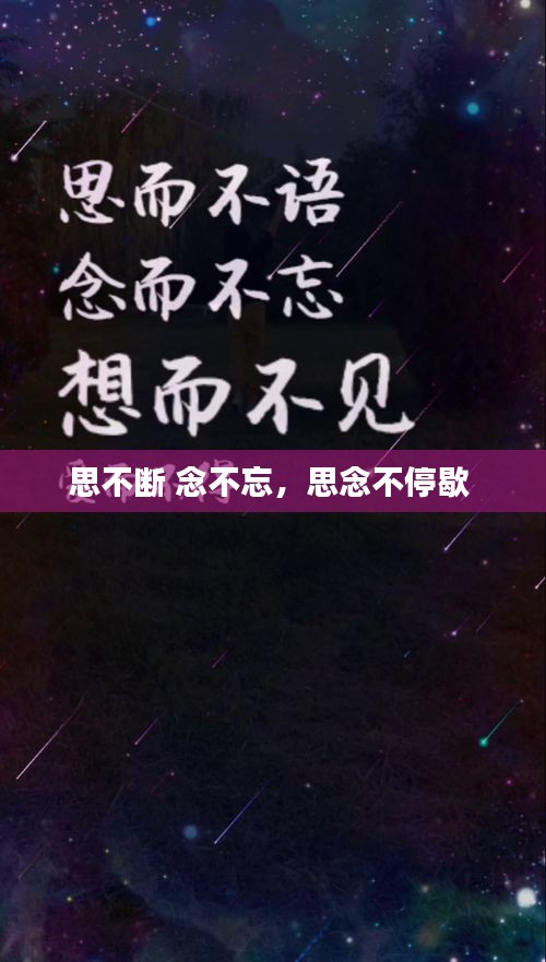 斫琱為樸 第2頁
