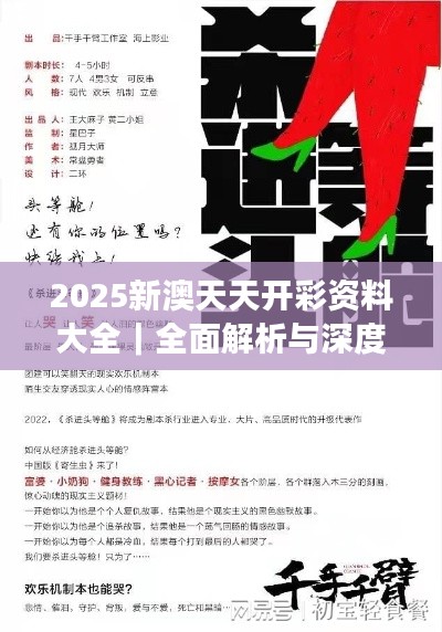 聯(lián)系我們 第90頁(yè)