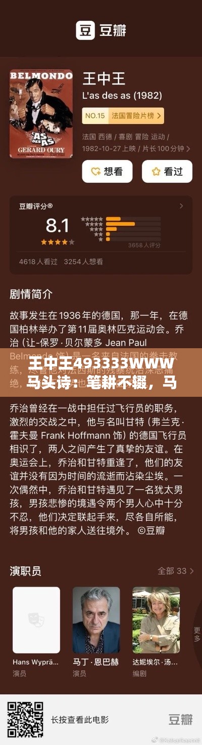 工程案例 第88頁