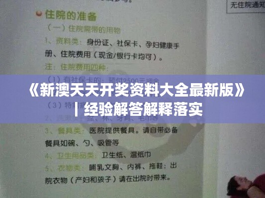 技術支持 第86頁