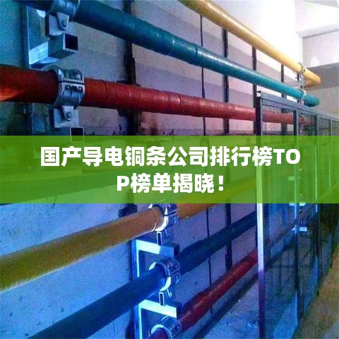 技術支持 第83頁