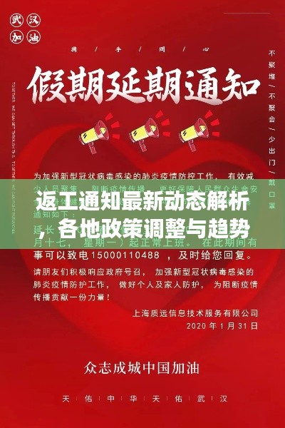 聯(lián)系我們 第80頁