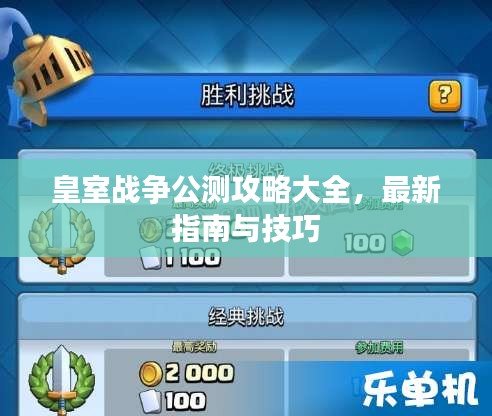 鳥聲獸心