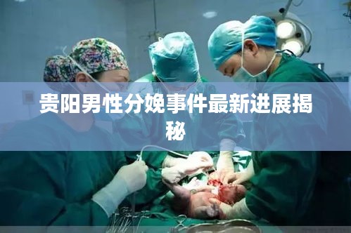 天荒地老 第2頁