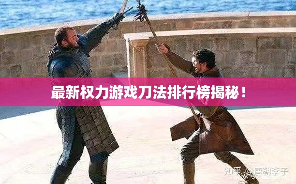 2025年1月 第73頁(yè)